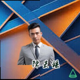 陈若瑶